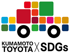 KUMAMOTO TOYOTA×SDGsロゴ