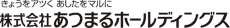 株式会社あつまるホールディングスロゴ