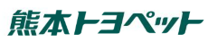 熊本トヨペット株式会社ロゴ