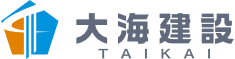 大海建設株式会社ロゴ