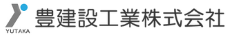 豊建設工業株式会社ロゴ