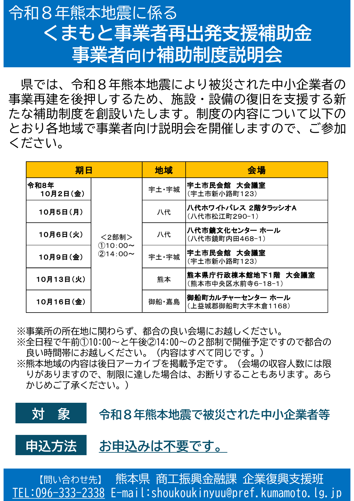 1.setsumei.png