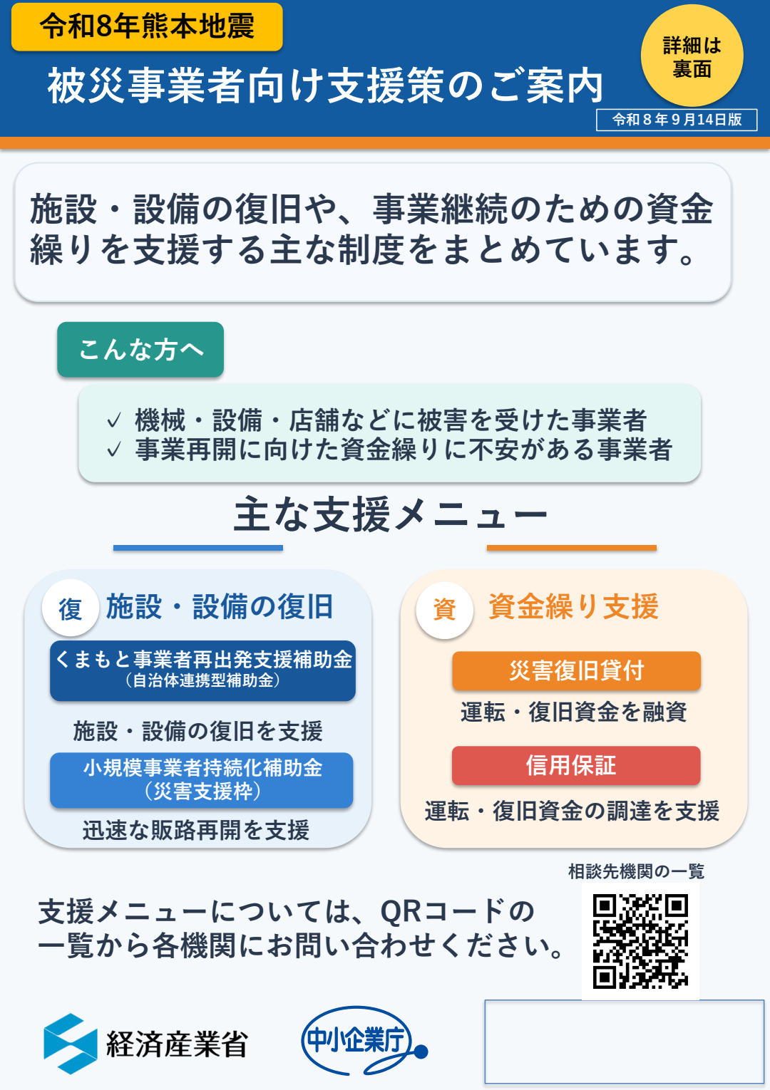 3.shien-1.png