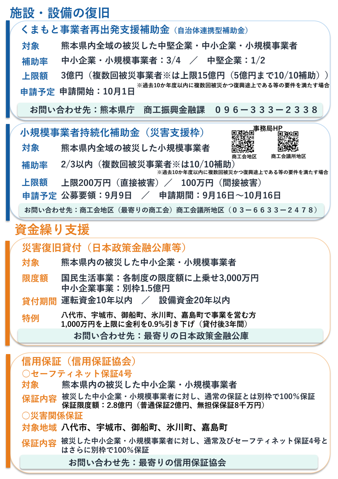 3.shien-2.png