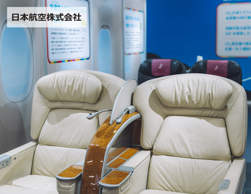日本航空株式会社