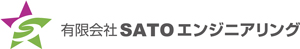 SATOエンジニアリング