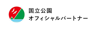 国立公園満喫プロジェクト