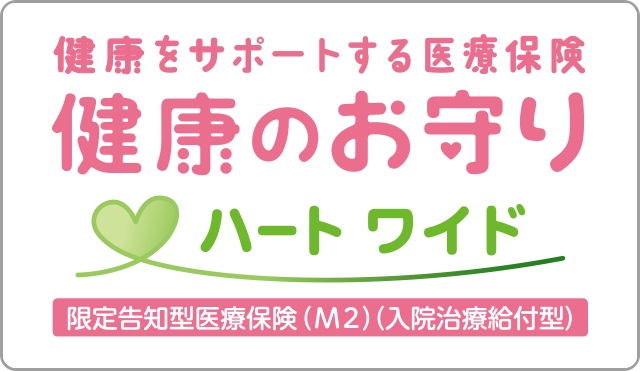 商品ロゴ