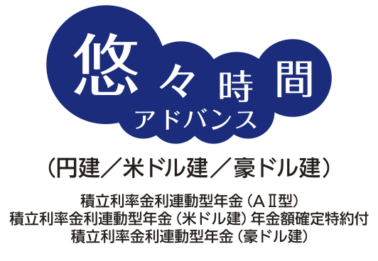 商品ロゴ