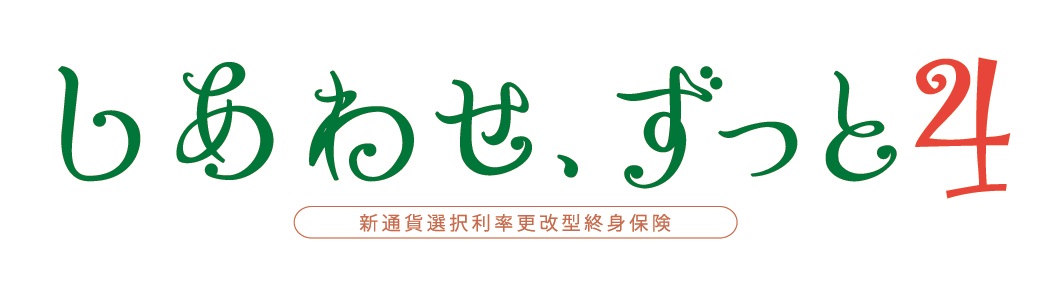 商品ロゴ