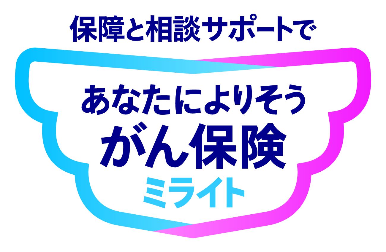商品ロゴ
