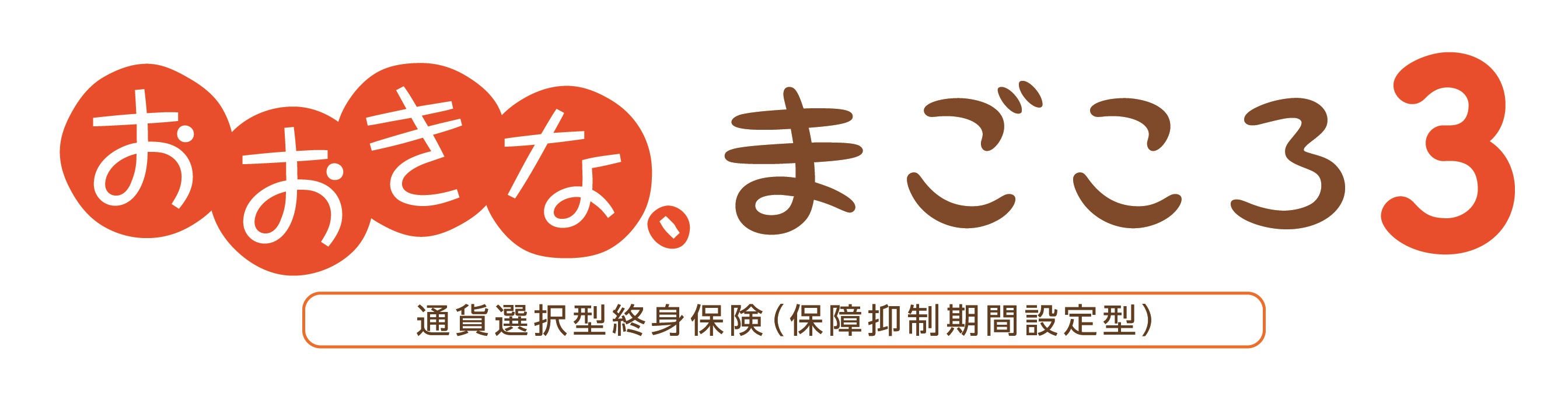 商品ロゴ