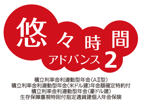 商品ロゴ