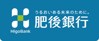 肥後銀行