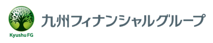 九州フィナンシャルグループ