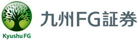 九州FG証券