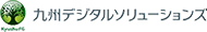 九州デジタルソリューションズ