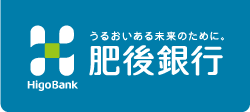 肥後銀行