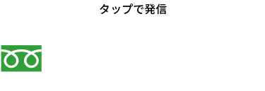 NISAに関するお問い合わせは肥後銀行NISAデスク0120-1589-23【受付時間】平日/9：00～17：00（肥後銀行休業日は除きます）
