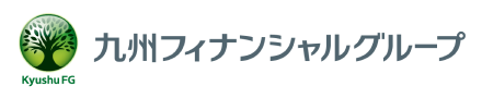 九州フィナンシャルグループ