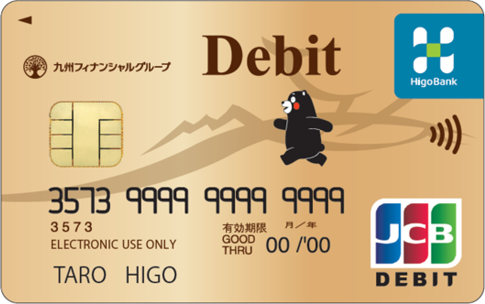 JCBデビット　GOLD