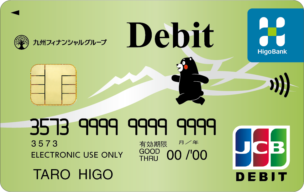 JCBデビット