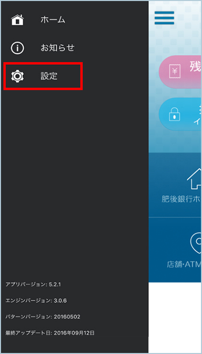 肥後銀行アプリ 肥銀ダイレクトバンキングサービス 便利につかう 肥後銀行 肥後銀行アプリ 肥銀ダイレクトバンキングサービス 便利につかう 肥後銀行