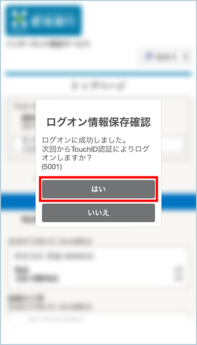 肥後銀行アプリ 肥銀ダイレクトバンキングサービス 便利につかう 肥後銀行 肥後銀行アプリ 肥銀ダイレクトバンキングサービス 便利につかう 肥後銀行