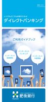 page 1 thumbnail