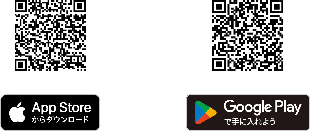 App Storeからダウンロード Google Playで手に入れよう