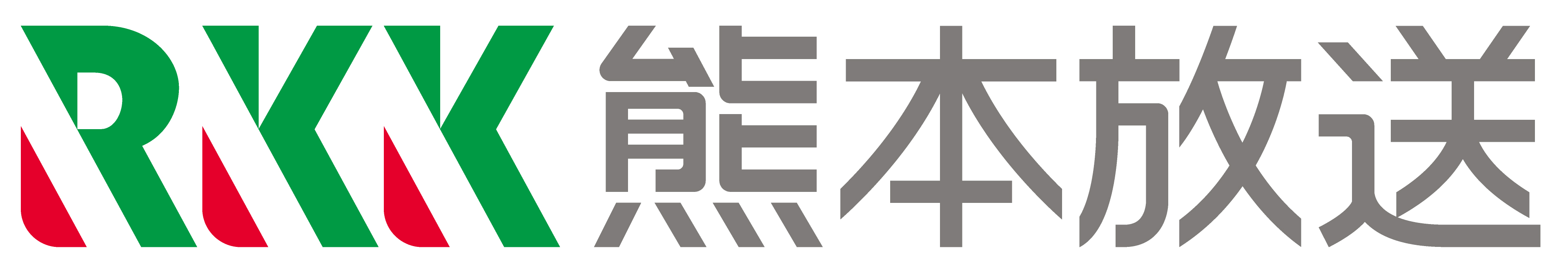 株式会社熊本放送