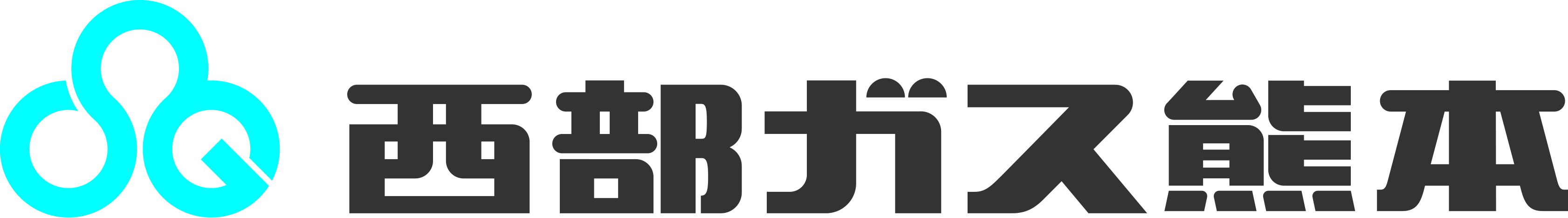 西部ガス熊本