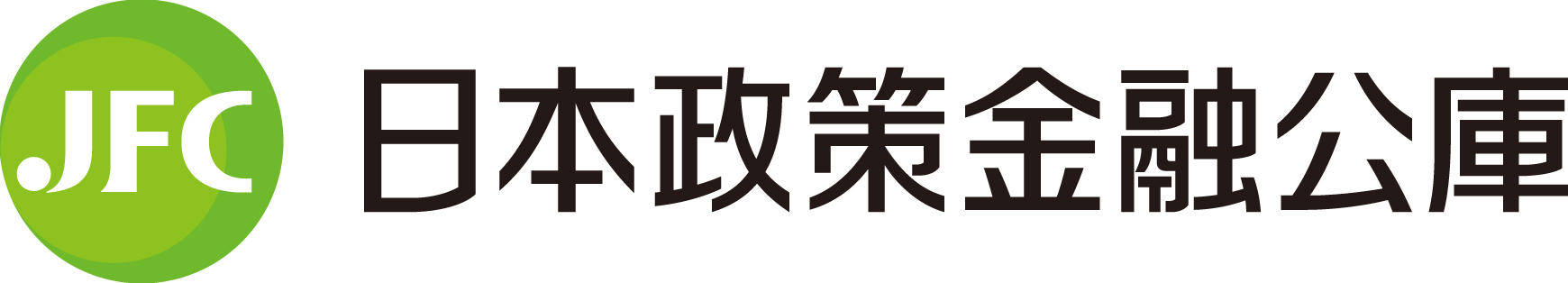 日本政策金融公庫 熊本支店