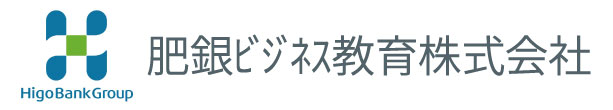 肥銀ビジネス教育株式会社