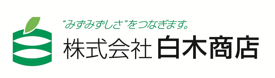 株式会社白木商店